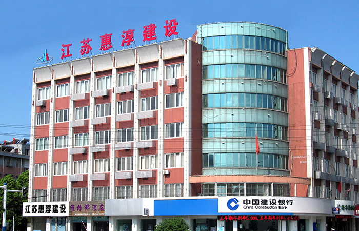 企 业 简 介