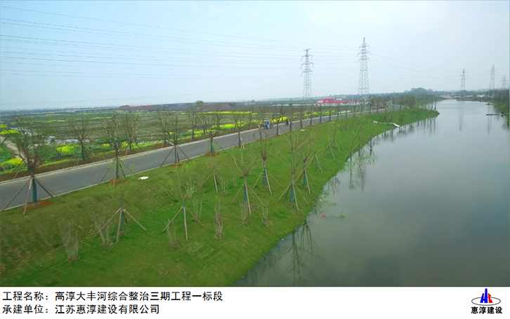 高淳大丰河综合整治三期工程一标段-大丰河道路